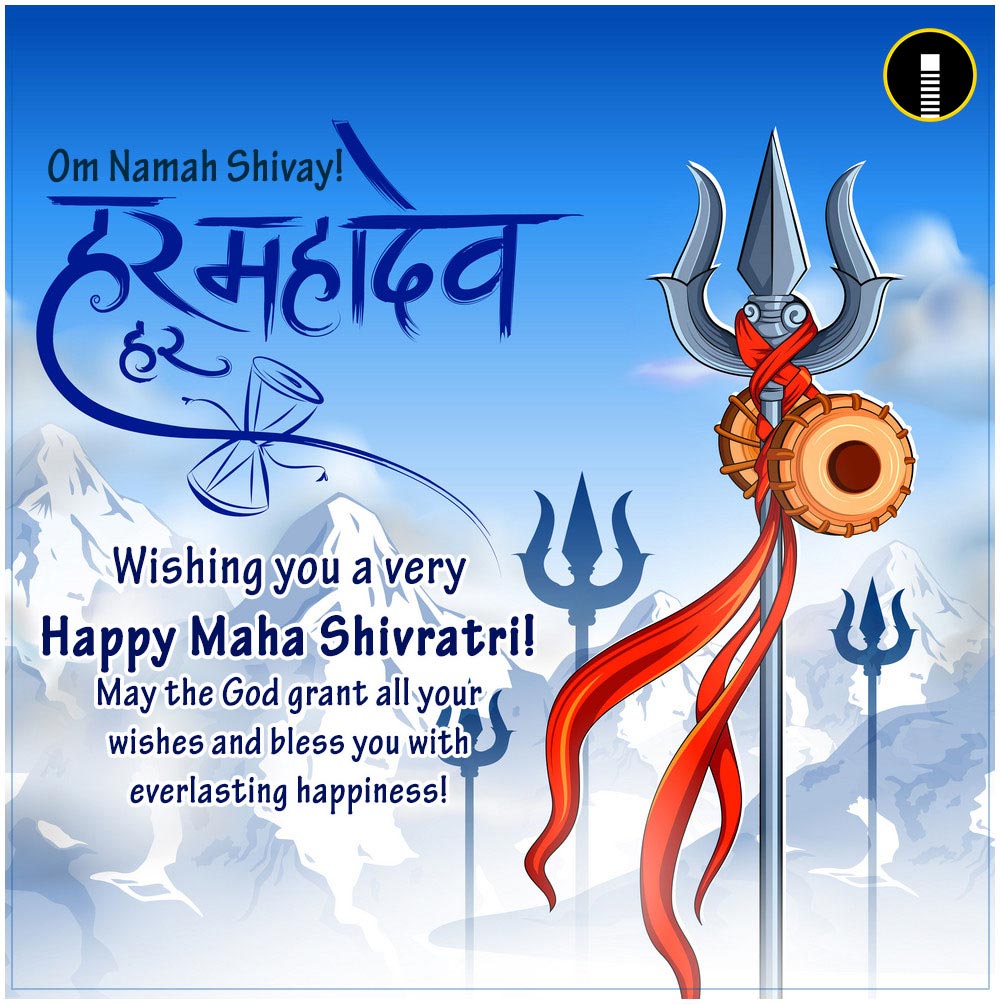 Har Har Mahadev!! Happy Mahashivratri wishes greetings card Indiater