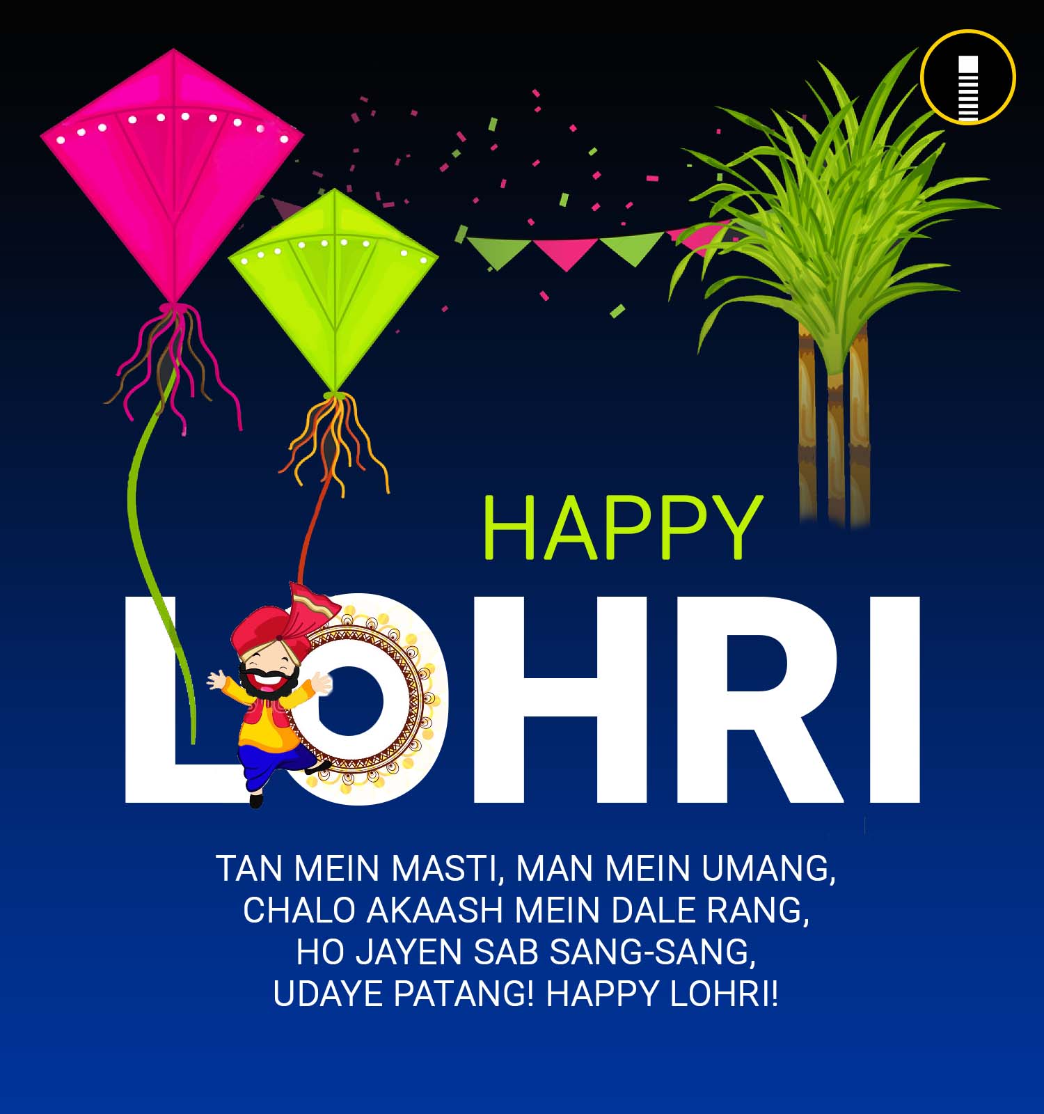 Free Greeting Cards and Banner PSD for Happy Lohri Festival