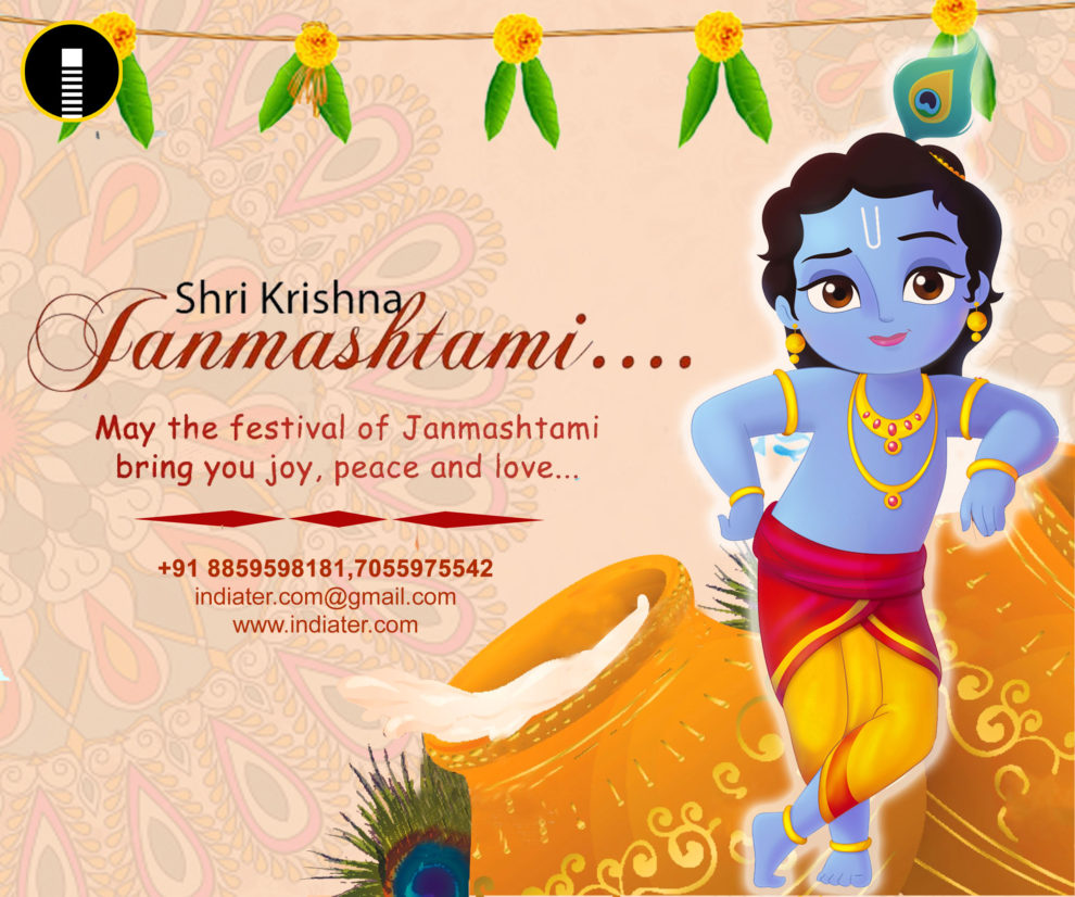 free-sri-krishna-janmashtami-festival-greeting-psd