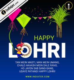free-greeting-cards-and-banner-psd-for-happy-lohri-festival.jpg