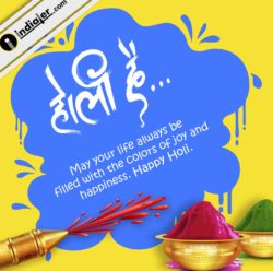 happy-holi-in-advance-wishes-greetings-background