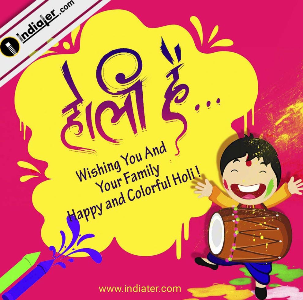indian-festival-happy-holi-celebration-greeting-design-psd