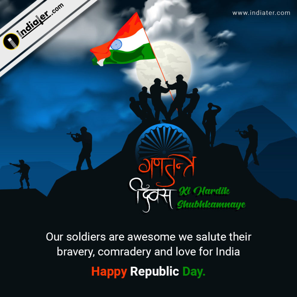 26-Jan Vector PNG Images, Republic Day Gadtantr Diwas 26 January Hindi  Calligraphy Text, Republic Day, Calligraphy, 26 January PNG Image For Free  Download