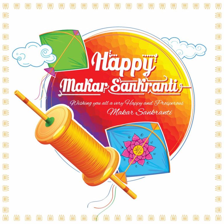 Happy Makar Sankranti wallpaper with colorful kite for festival of