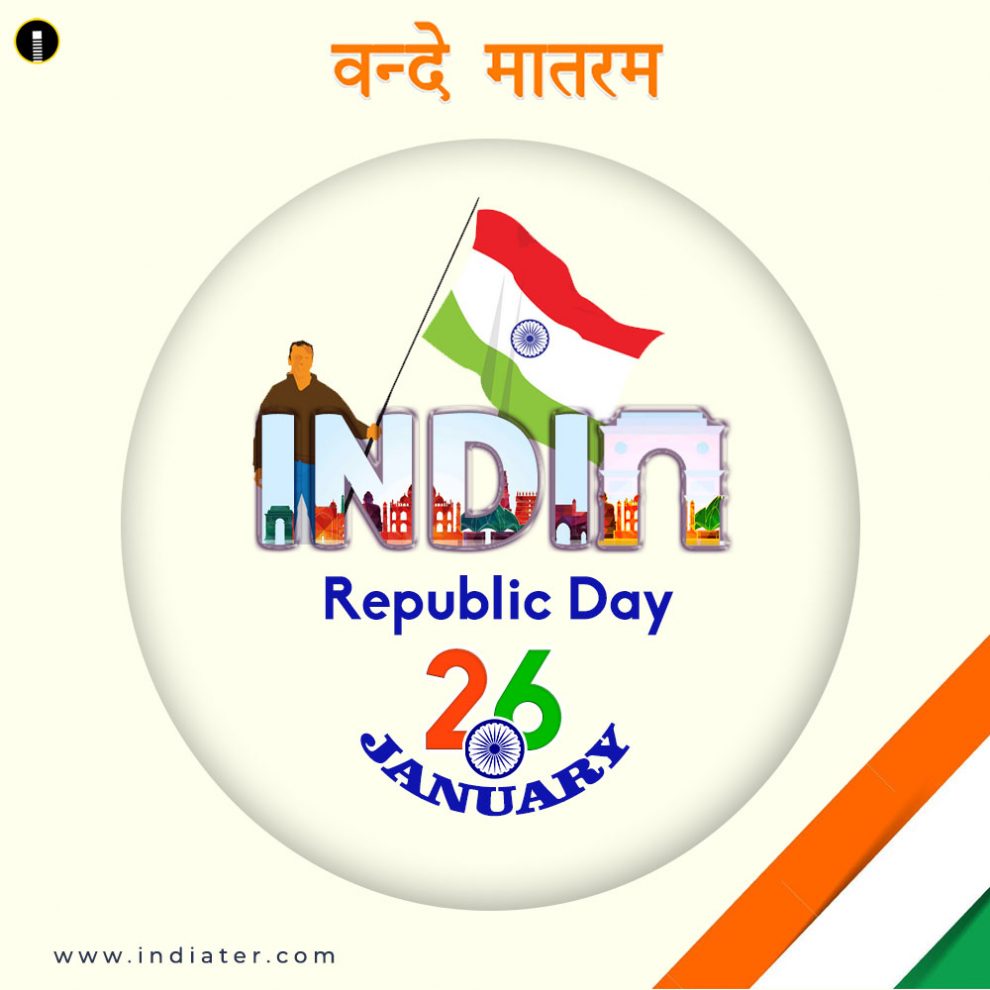 happy republic day 2020 wishes greetings free download - Indiater
