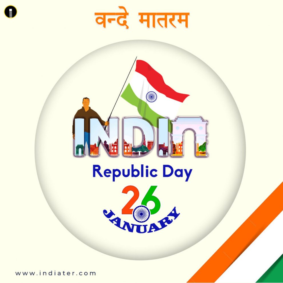 happy republic day 2020 wishes greetings free download