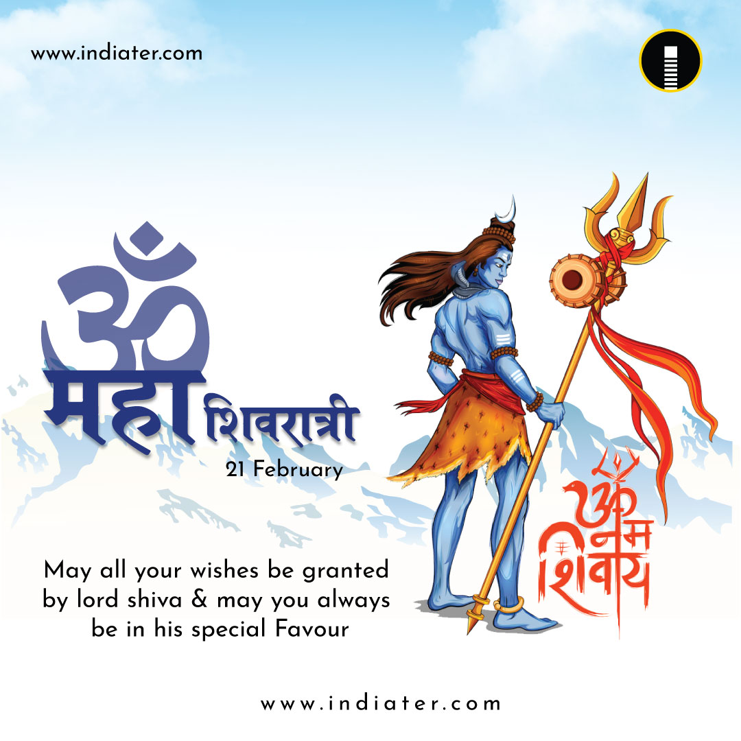 illustration of Lord Shiva, Indian God of Hindu for Shivratri with message  Om Namah Shivaya - Indiater