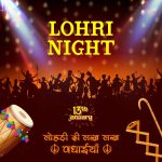 Top 50 Happy Lohri Wishes Greetings Images, photos and status with ...