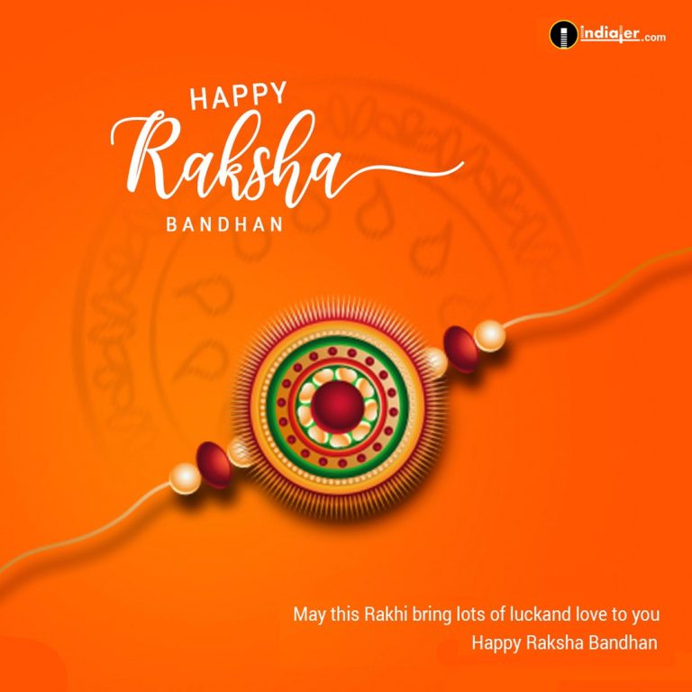 Raksha Bandhan Wishes Image Banner PSD File Free Download Indiater