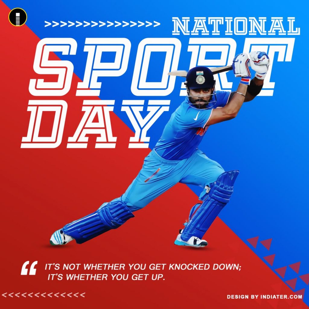 Celebrating National Sports Day Banner Images Free PSD Template Indiater