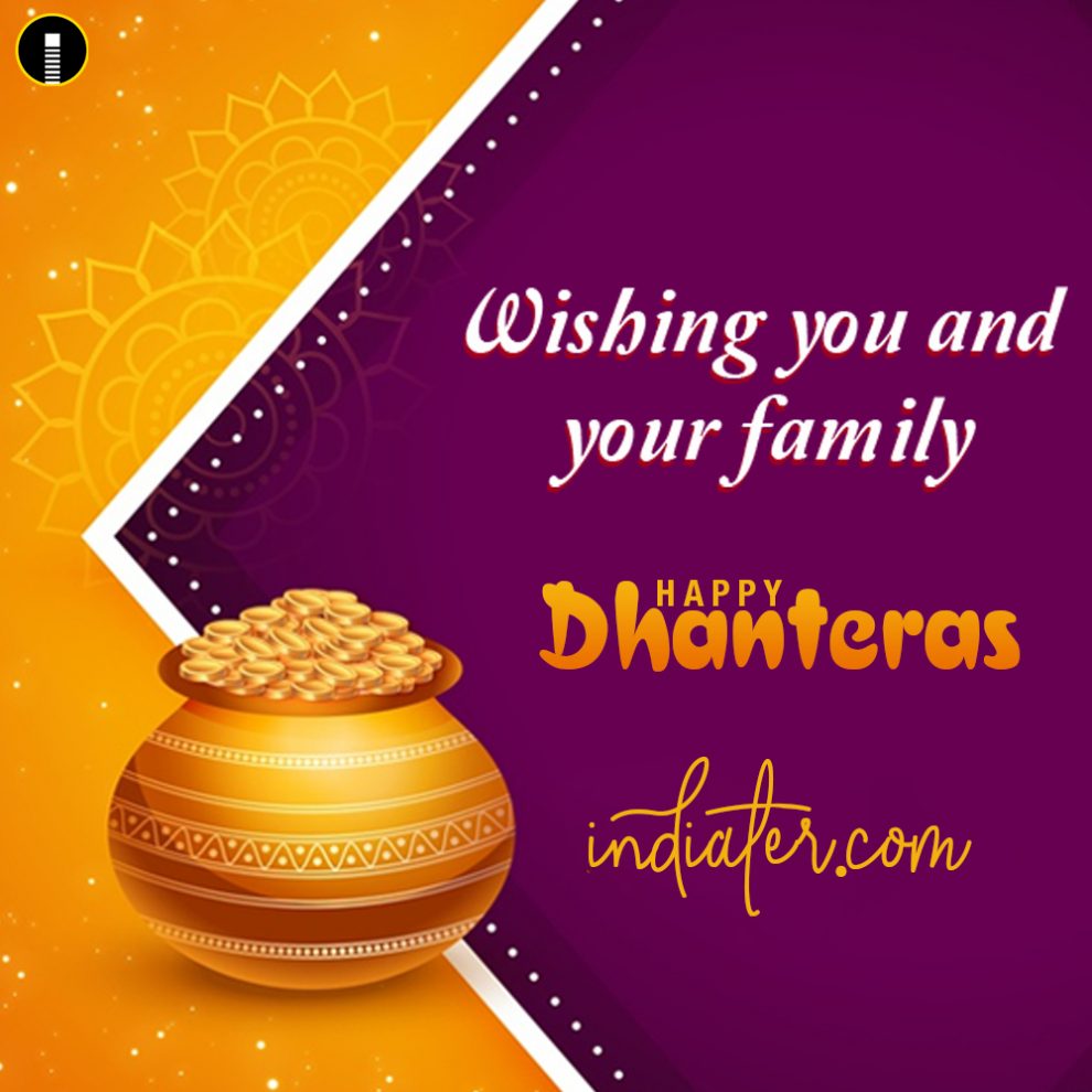 Dhanteras Wishes Editable Images Banner PSD Free - Indiater