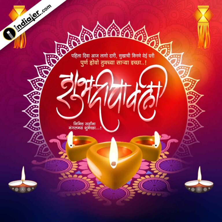 Social Media Banner For Shubh Diwali Festival Template - Indiater