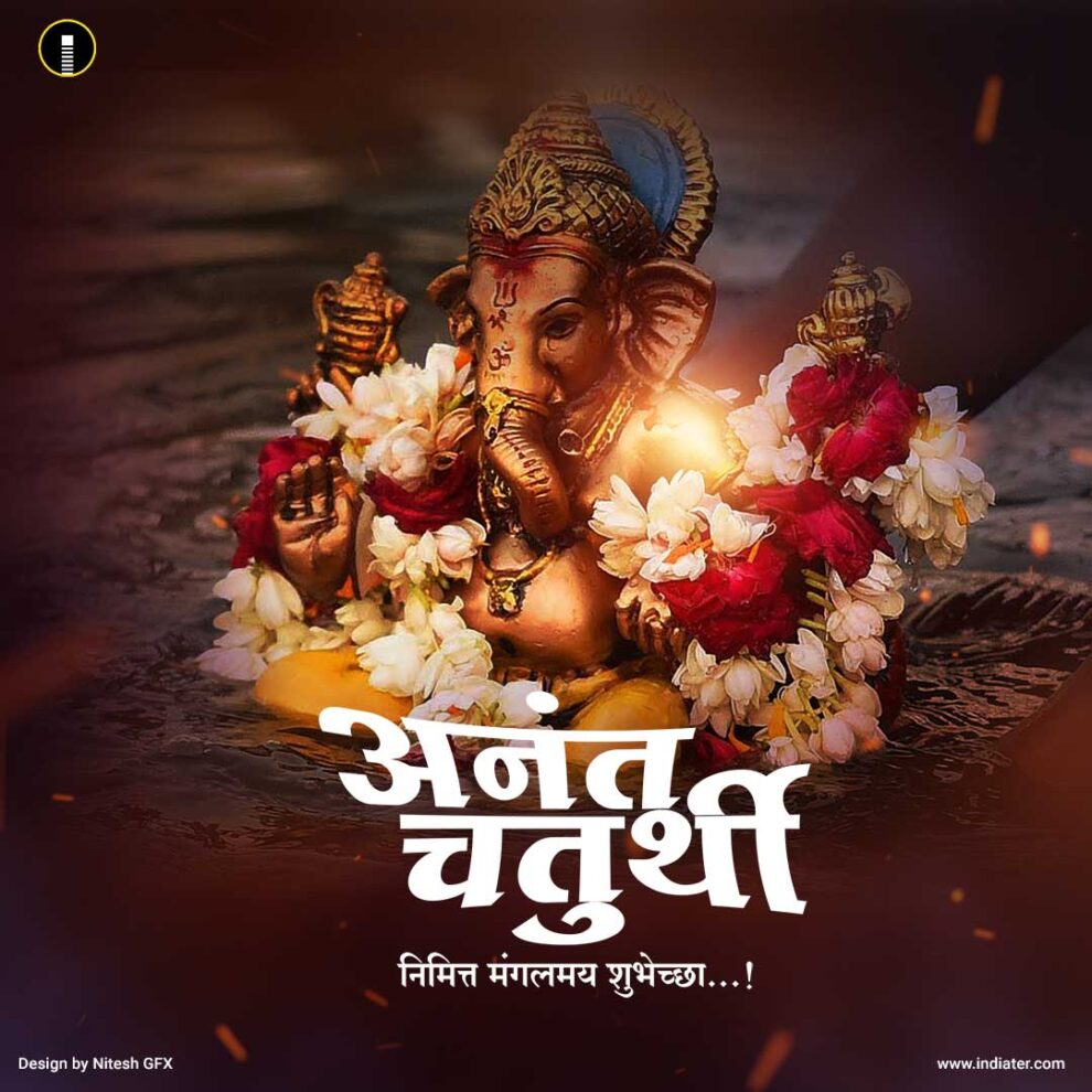 30 Free Ganesh Chaturthi Wishes Customized Psd Banner Design Indiater 3753