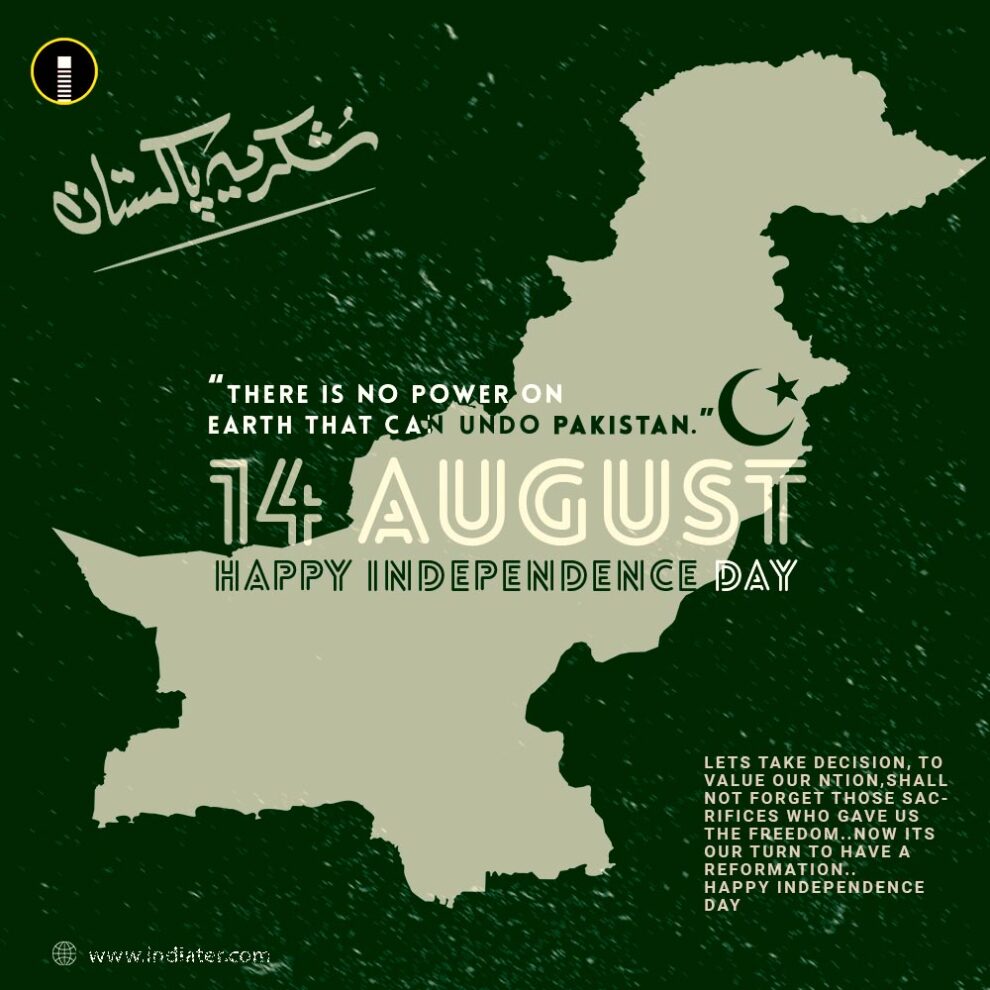 Free Best Pakistan Independence Day Wishes & Messages 2021 PSD ...