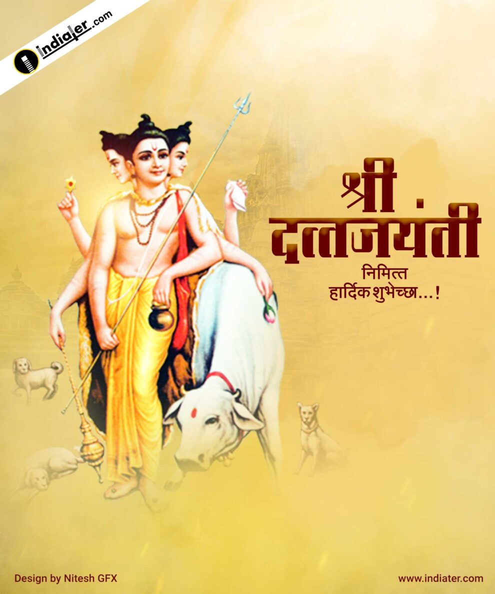 Free Download Shri Datta Jayanti Poster PSD Template - Indiater