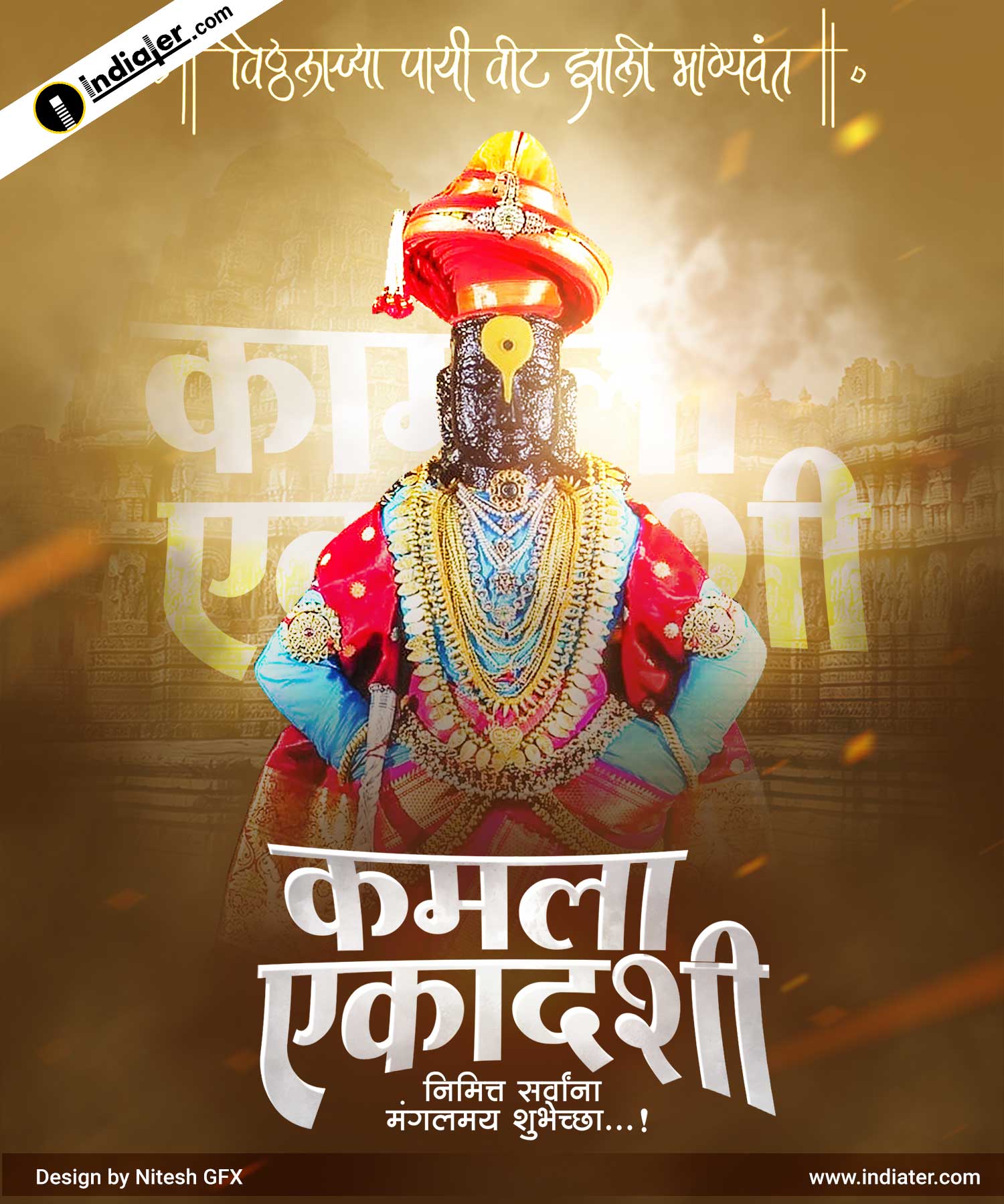 Free happy kamada ekadashi wishes poster 2021 PSD template - Indiater