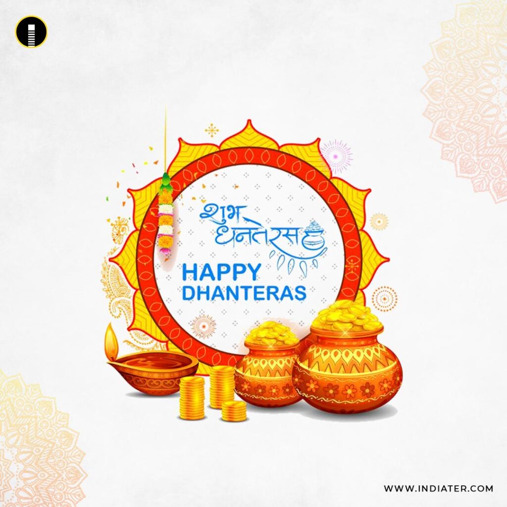 Happy Dhanteras 2021: Here Are Wishes, Messages, Images And Quotes To Share  With Your Near And Dear Ones