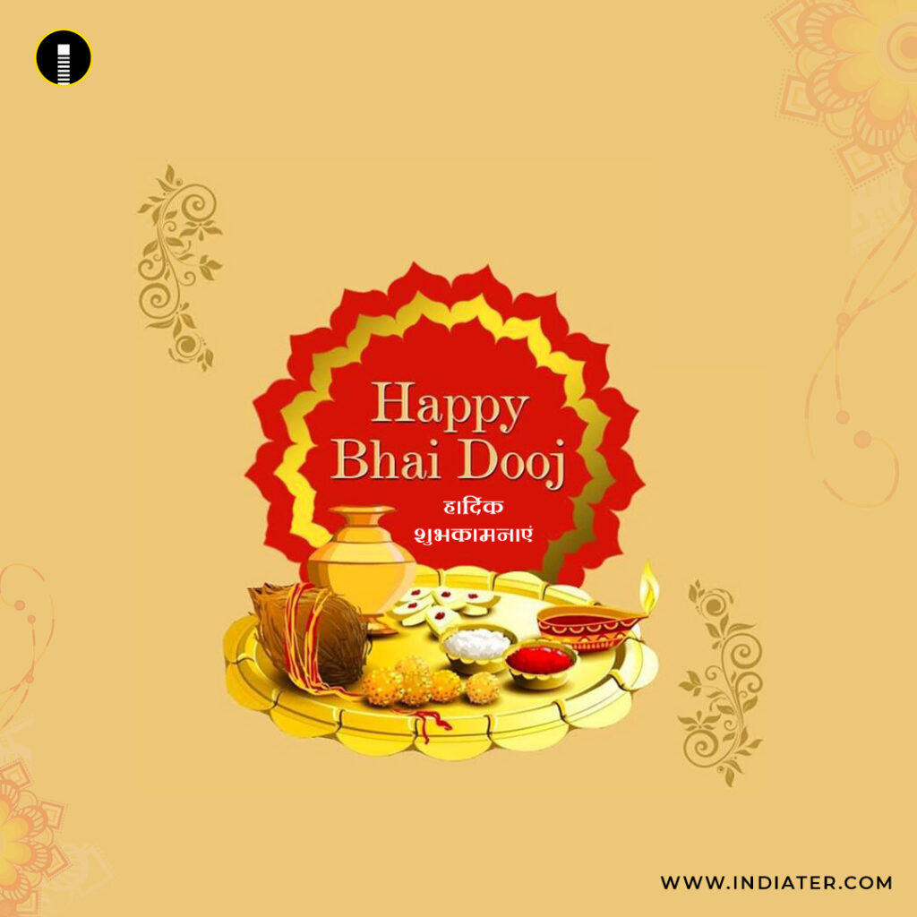 Free Download Happy Bhai Dooj Yellow Decorative wishes Card PSD ...