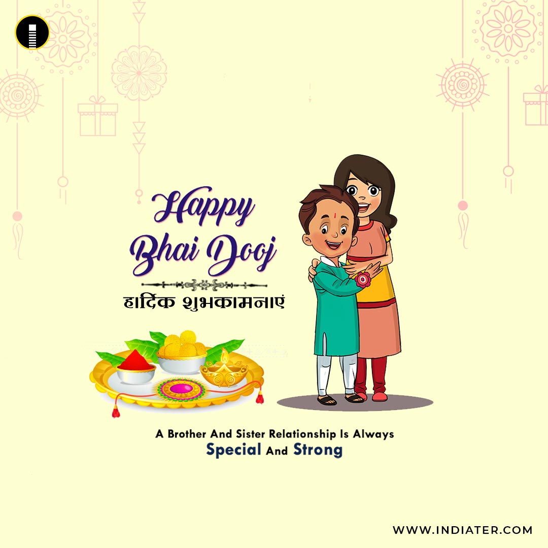 Free Happy Bhai Dooj wishes Greeting Celebration Images Free Photos