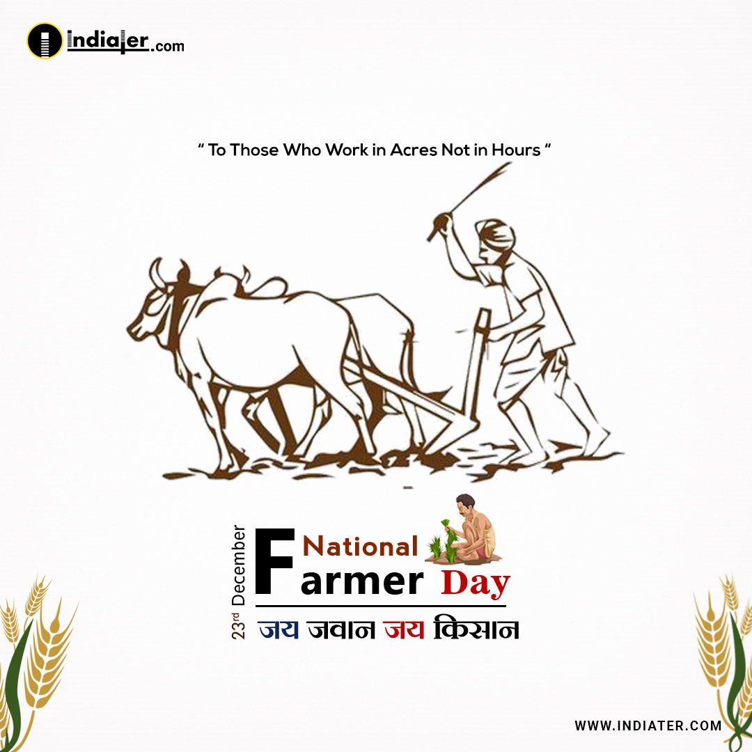 Free 23 December National Farmers Day PSD Banner Template Indiater