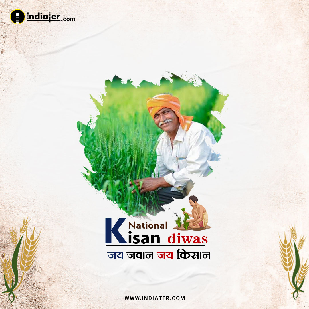 Free Wishes Background Happy National Farmers Day PSD Template ...