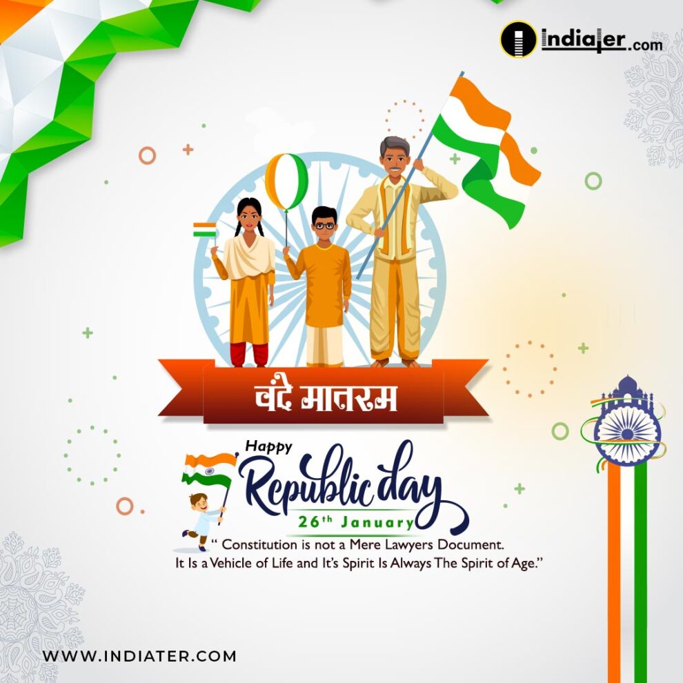 Free 26 January Republic Day Of India Greeting Cards PSD Template Download