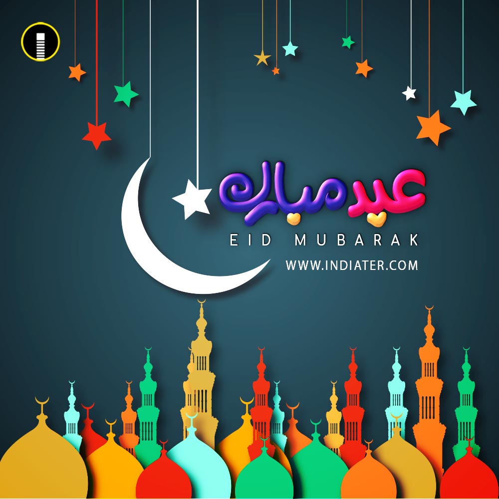 Free Download Colorful Happy Eid Mubarak Islamic Design Greeting ...