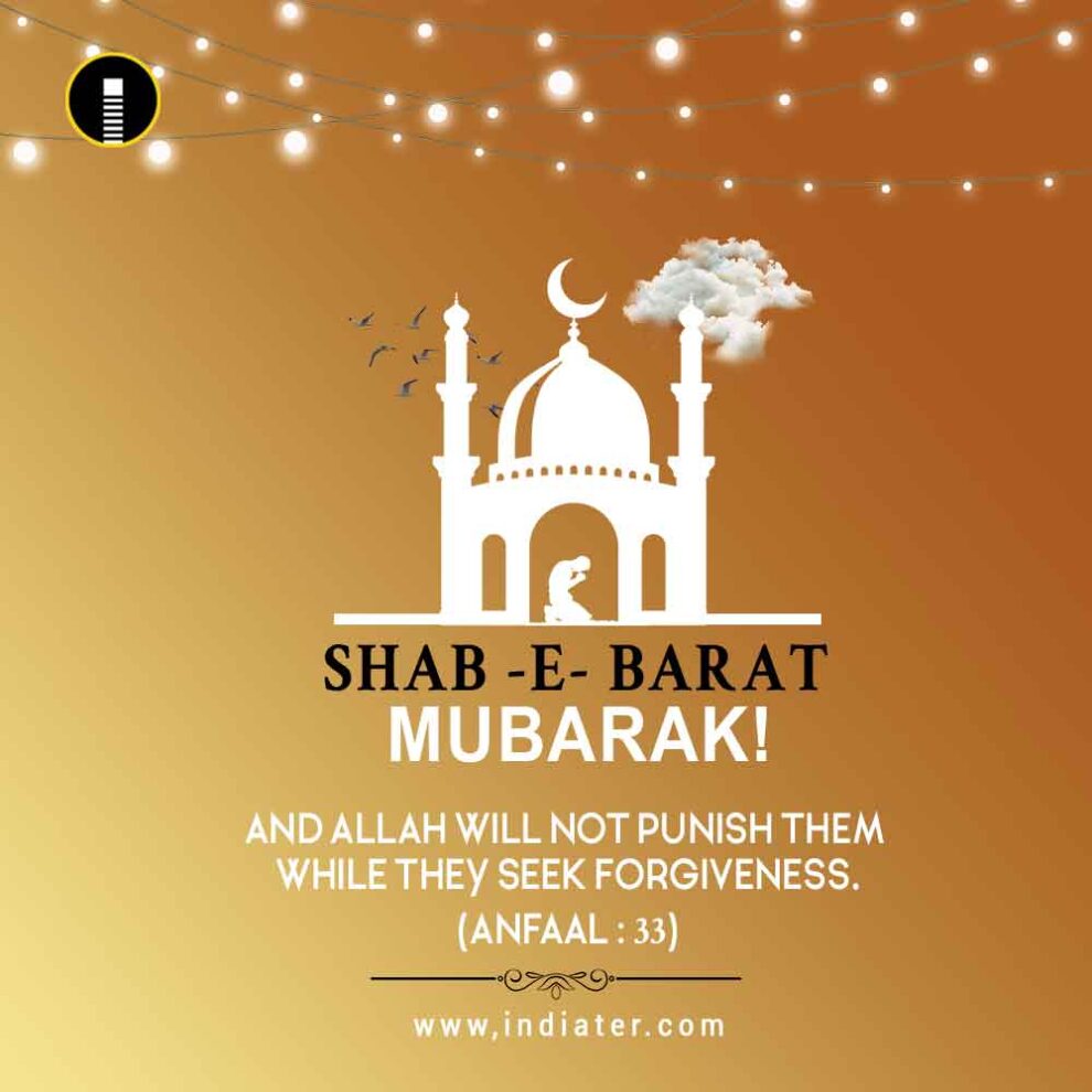 Free Islamic Shab-E-Barat Mubarak Banner Greeting Card PSD ...