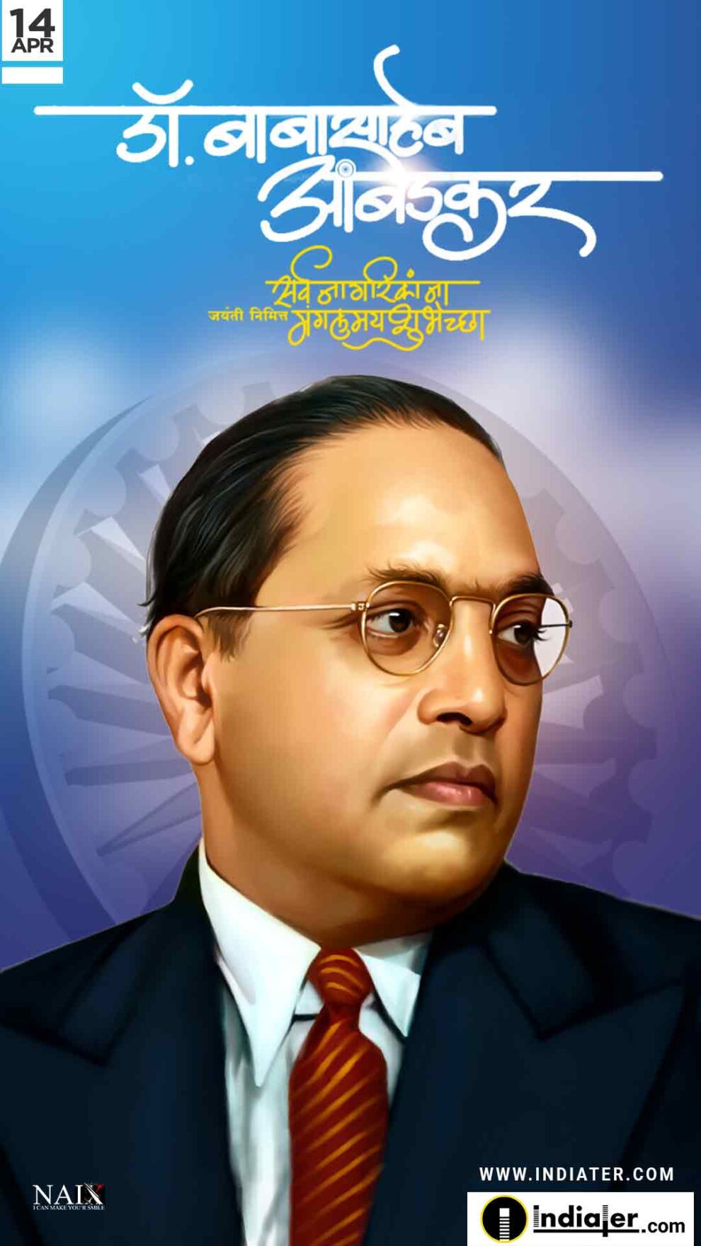 Ambedkar hi-res stock photography and images - Alamy