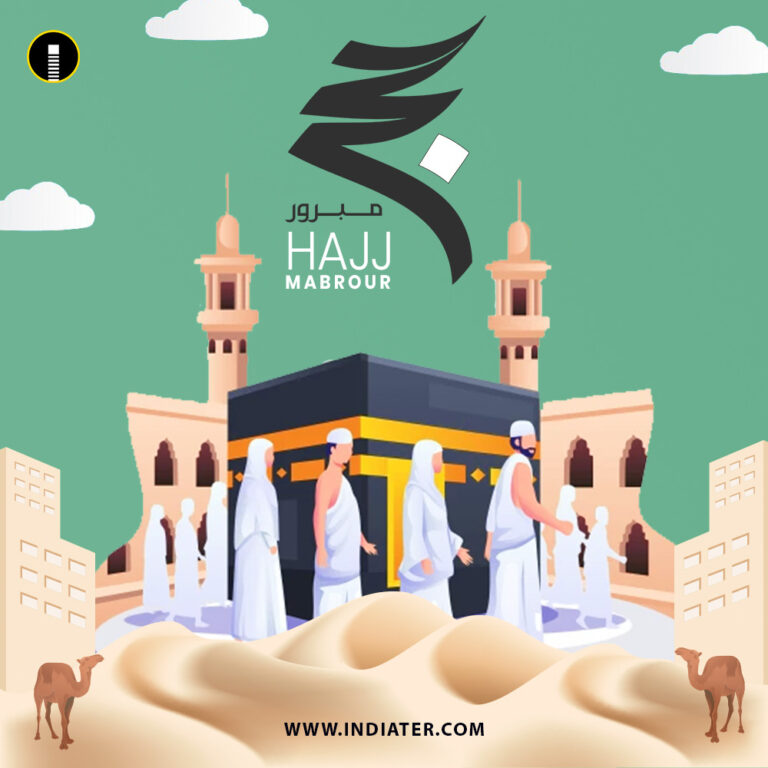 Free Hajj Mubarak Islamic Banner PSD Template - Indiater