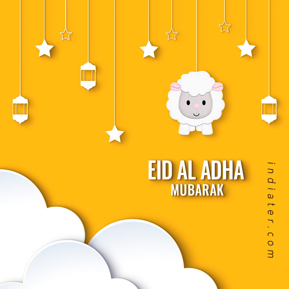 Free Eid Ul Adha Modern Yellow Background Islamic Festival Social ...