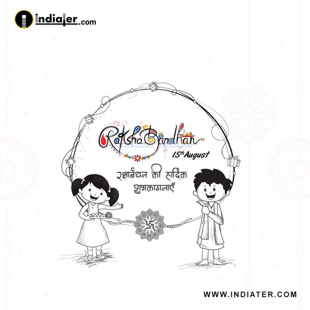 Happy Raksha Bandhan Sister Tying Rakhi To Brother Sketchy Greeting Poster  Card Vector Illustration Stock Illustration - Download Image Now - iStock