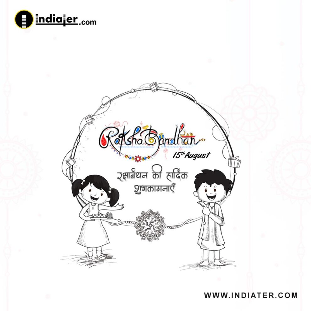 Personalized Brother Sister Photo Caricature for Raksha Bandhan -  Incredible Gifts