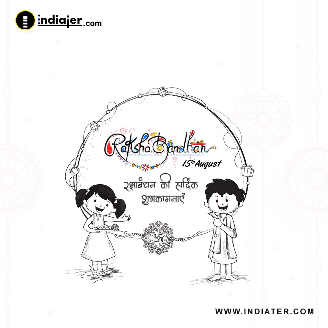 Doodle character of brother and sister celebrating Raksha bandhan festival  illustration of rakhi, gift boxes decorated frame and space for your  message. Stock Vector | Adobe Stock