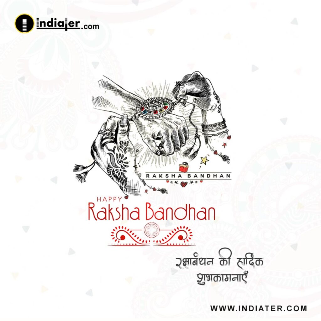 Rakshabandhan drawing for beginners/ Raksha Bandhan drawing with oil  pastels/ Rakhi drawing easy - YouTube