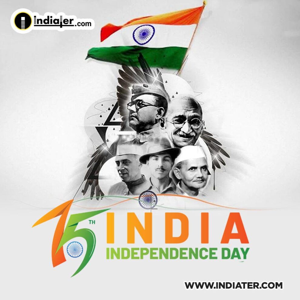 Free India Independence Day Messages Banner 15 August Wishes 2022 ...